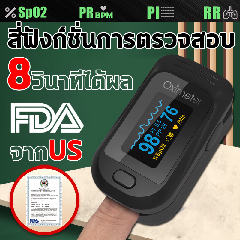 bag-5pcs-oximeters-eva
