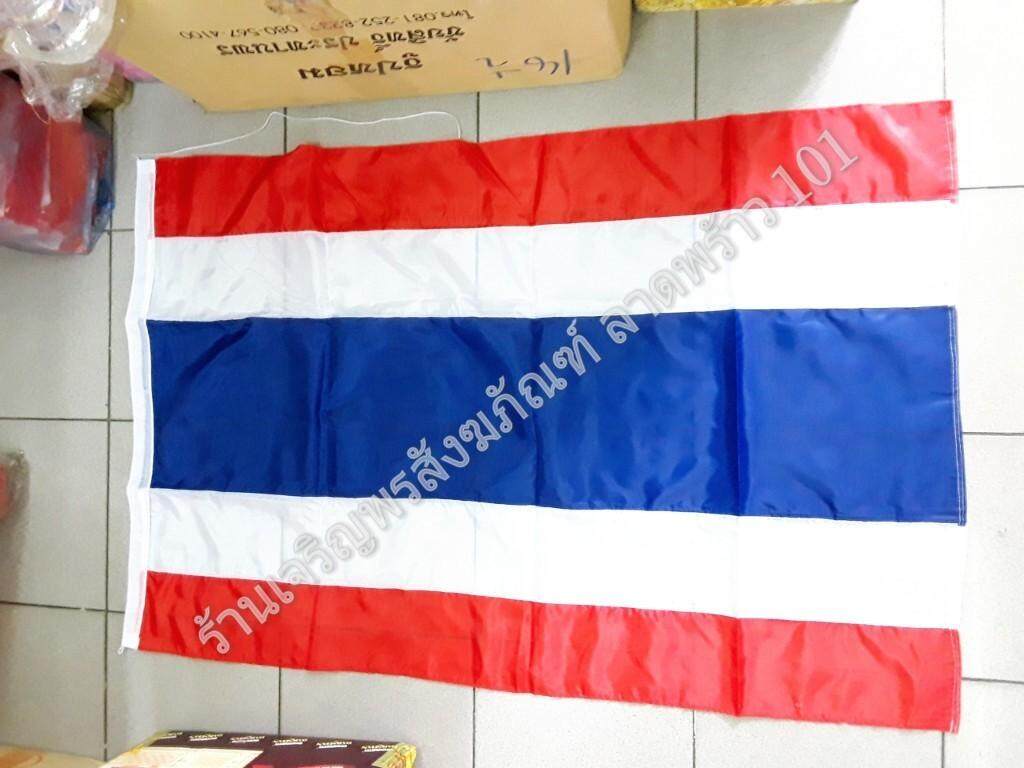 ธงชาติไทย ขนาด 100 X 150 ซม. ผลิตจากผ้าร่ม คุณภาพสูง ราคาโรงงาน สำหรับติดบ้าน ติดเสาธง เชียร์บอล งานเทศกาล  ธงชาติ ธงไตรรงค์
