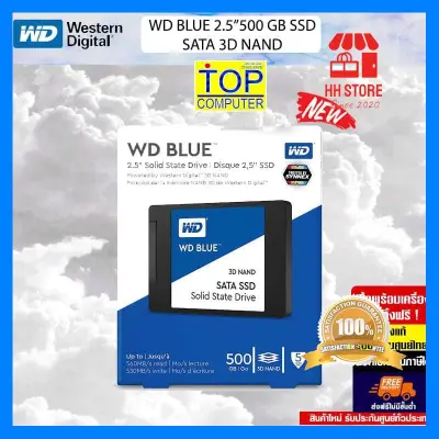 ไม่มีไม่ได้แล้ว 10 ด. WD BLUE 2.5'' 500 GB SSD (WDS500G2B0A) SATA 3D NAND (ซื้อพร้อมเครื่อง ) cool สุดๆ