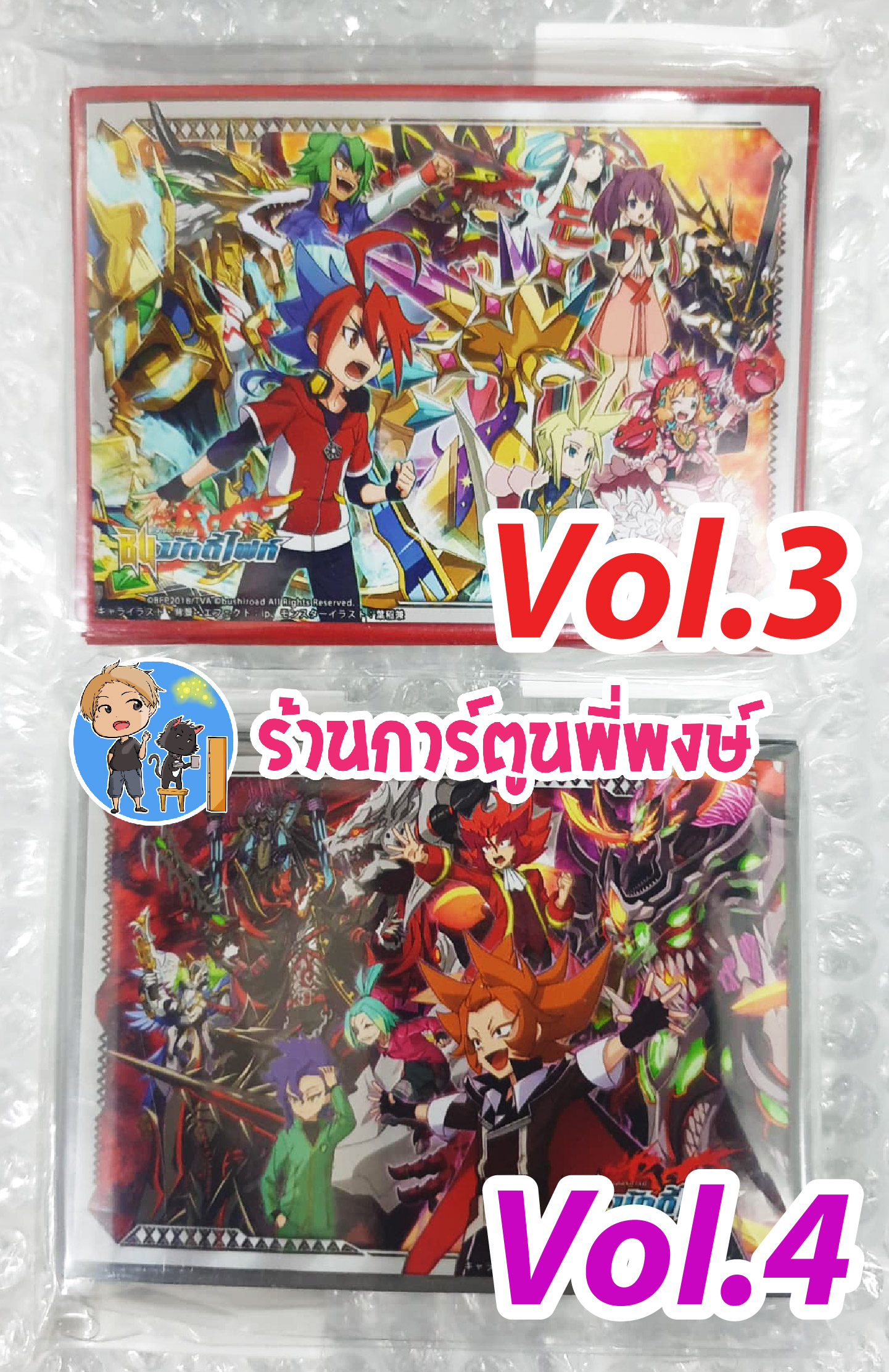 สลีฟ บัดดี้ไฟท์ BuddyFight Shin Sleeve Collection Vol.3,4 ยูกะ รันมะ ทีม แพ็คละ 60 ซอง ลอสต์เวิลด์ ซองใส่การ์ด ภาค ชิน S