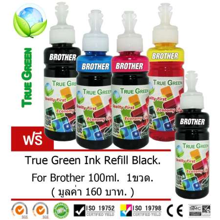 True Green inkjet refill Brother 100ml. all model : B/C/M/Y ( หมึกเติม Brother ชุด 4 ขวด แถมฟรี BK 1 ขวด มูลค่า 160 บาท)(Multicolor) True Green inkjet refill Brother 100ml. all model : B/C/M/Y ( หมึกเติม Brother ชุด 4 ขวด แถมฟรี BK 1 ขวด มูลค่า 160 บาท)(Multicolor)