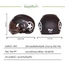 ภาพขนาดย่อของภาพหน้าปกสินค้าหมวกกันน็อค ครี่งใบหมวกขับขี่มอเตอร์ไซร์ ปลอดภัย หมวกกันน็อคราคาถูก แข็งแรงทนทานต่อแรงกระแทก หมวกกันน็อค ระบายอากาศได้ดี Motorcycle Helmet จากร้าน ROYVAN SHOP บน Lazada ภาพที่ 4
