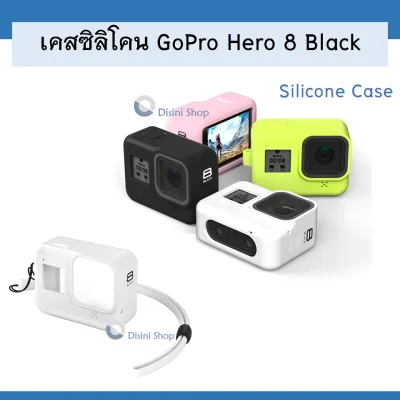 Sheingka Silicone Case Frame with Anti-lost Rope For Gopro Hero 8 Black Action Camera Protective Case Carrying Cage for Sport Camera Accessories
