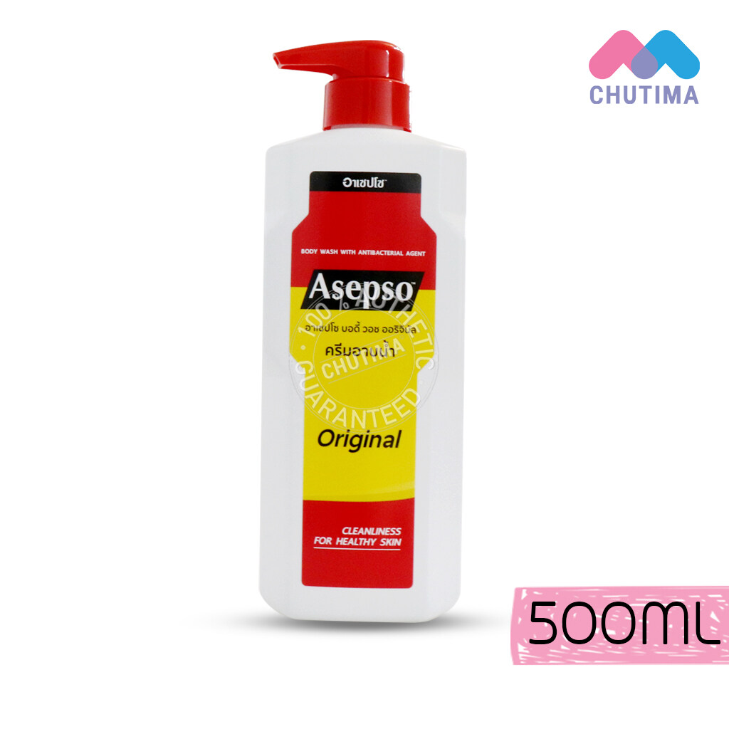 ครีมอาบน้ำ อาเซปโซ่ บอดี้ วอช ออริจินัล Asepso Body Wash Original 500 ml.
