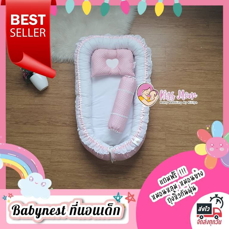 ที่นอนเด็ก babynest QuiltByKitiya เบาะนอนเด็ก ที่นอนห่อตัว เบาะนอนห่อตัว ของใช้เด็ก ที่นอนเด็กอ่อน เบาะนอนเด็กอ่อน ที่นอนทารก เบาะนอนทารก