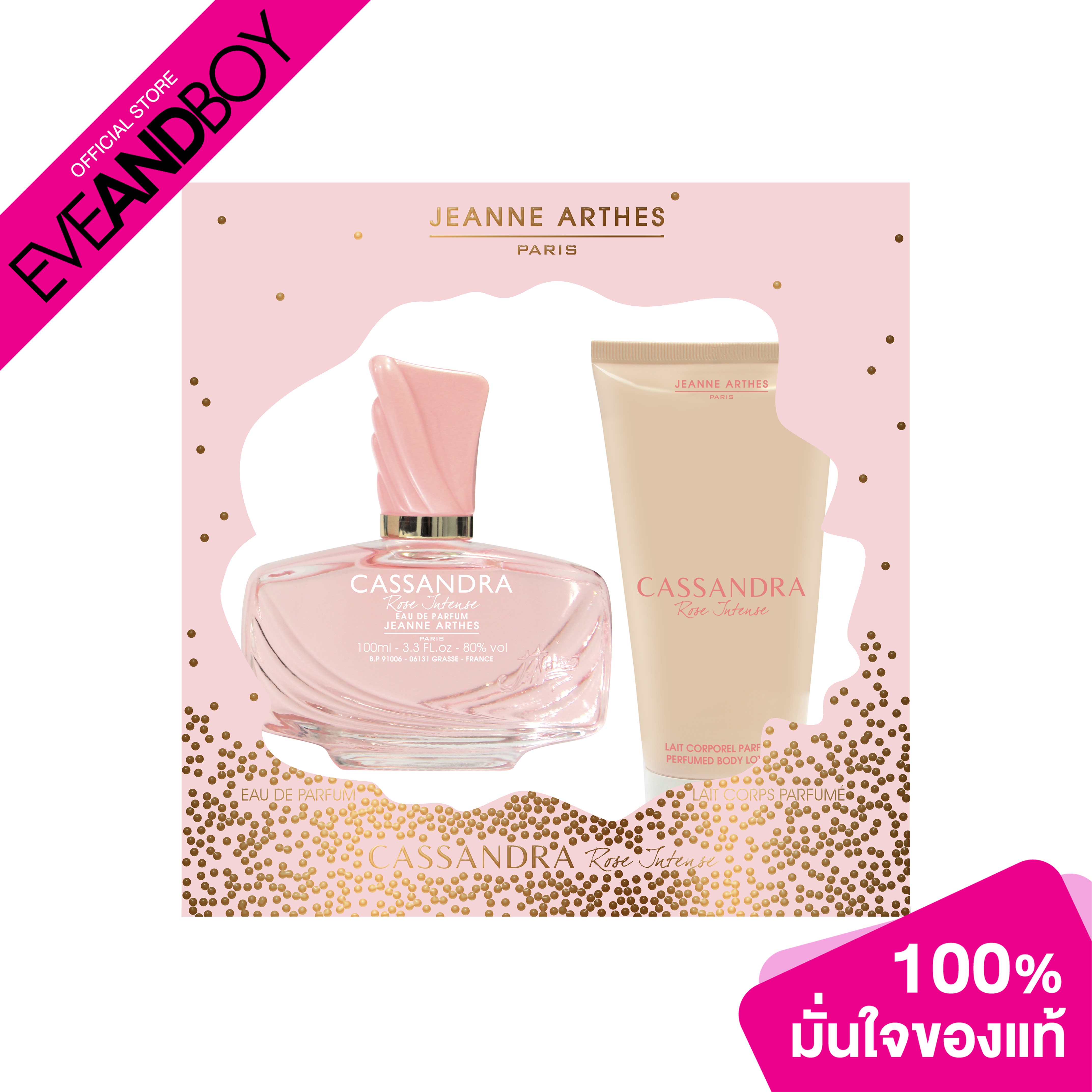 JEANNE ARTHES - Cassandra Rose Intense Gift Set EDP (100 ml.) +