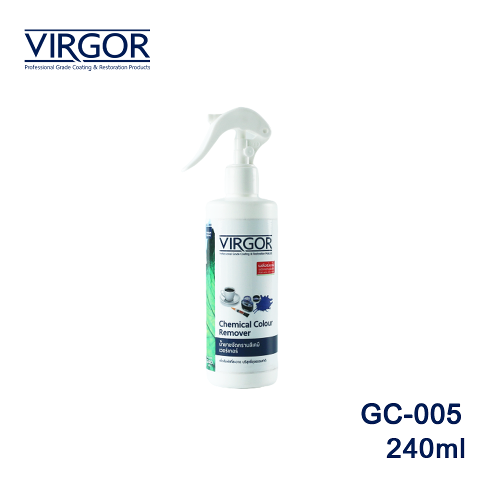 GC-005 น้ำยาขจัดคราบสีเคมี เวอร์เกอร์ ขนาด 240 มิลลิลิตร