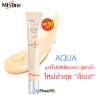 Mistine Aqua Base Hydra Facial Beige Mousse SPF 50 PA++++ 20 ml. ครีมกันแดดเนื้อมูสสูตรน้ำ กันแดดเนื้อบางเบา นำเข้าจากญี่ปุ่น 168 thai shop