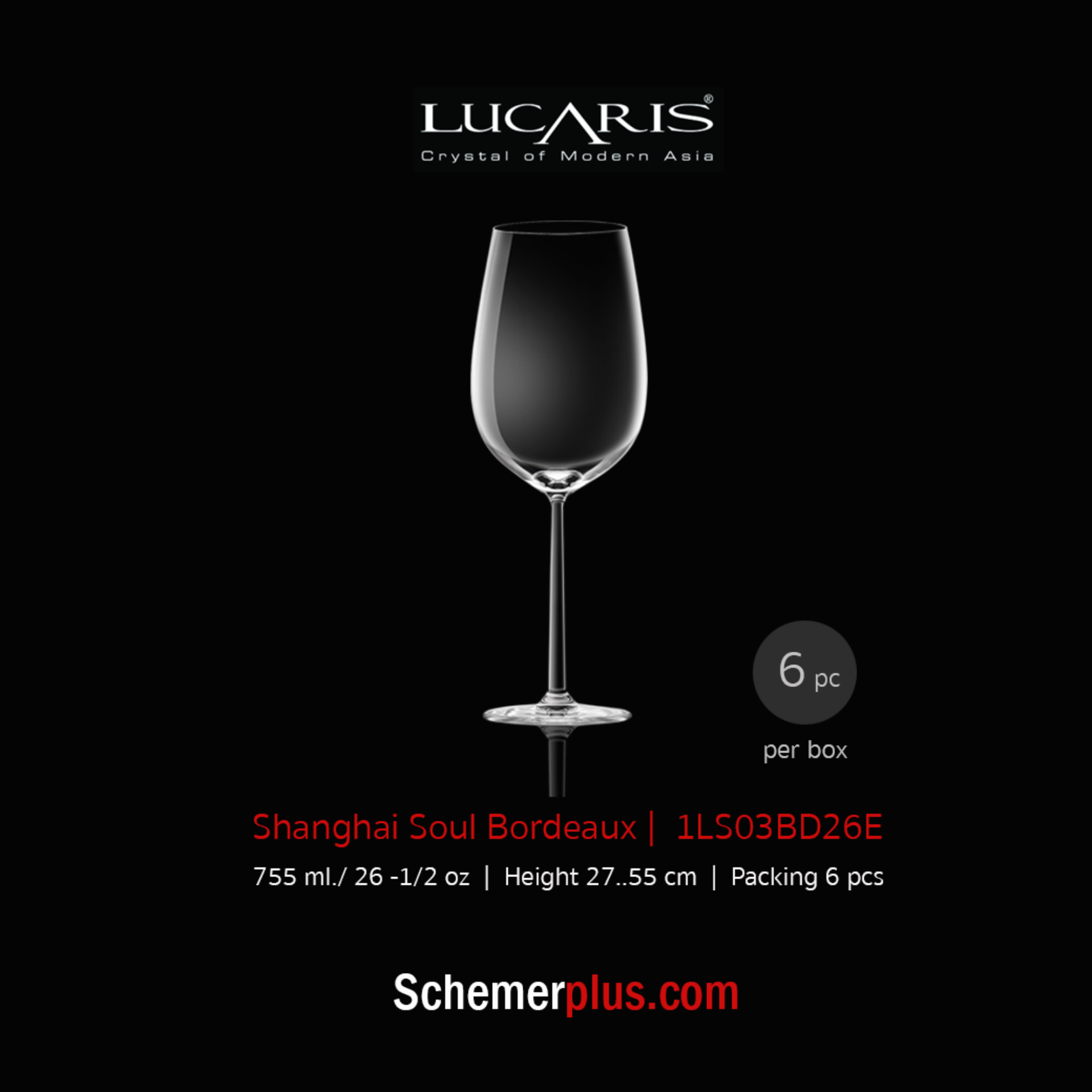 LUCARIS แก้วไวน์รุ่น SHANGHAI SOUL BORDEAUX 755 ml. แพ็ค 6 ใบ