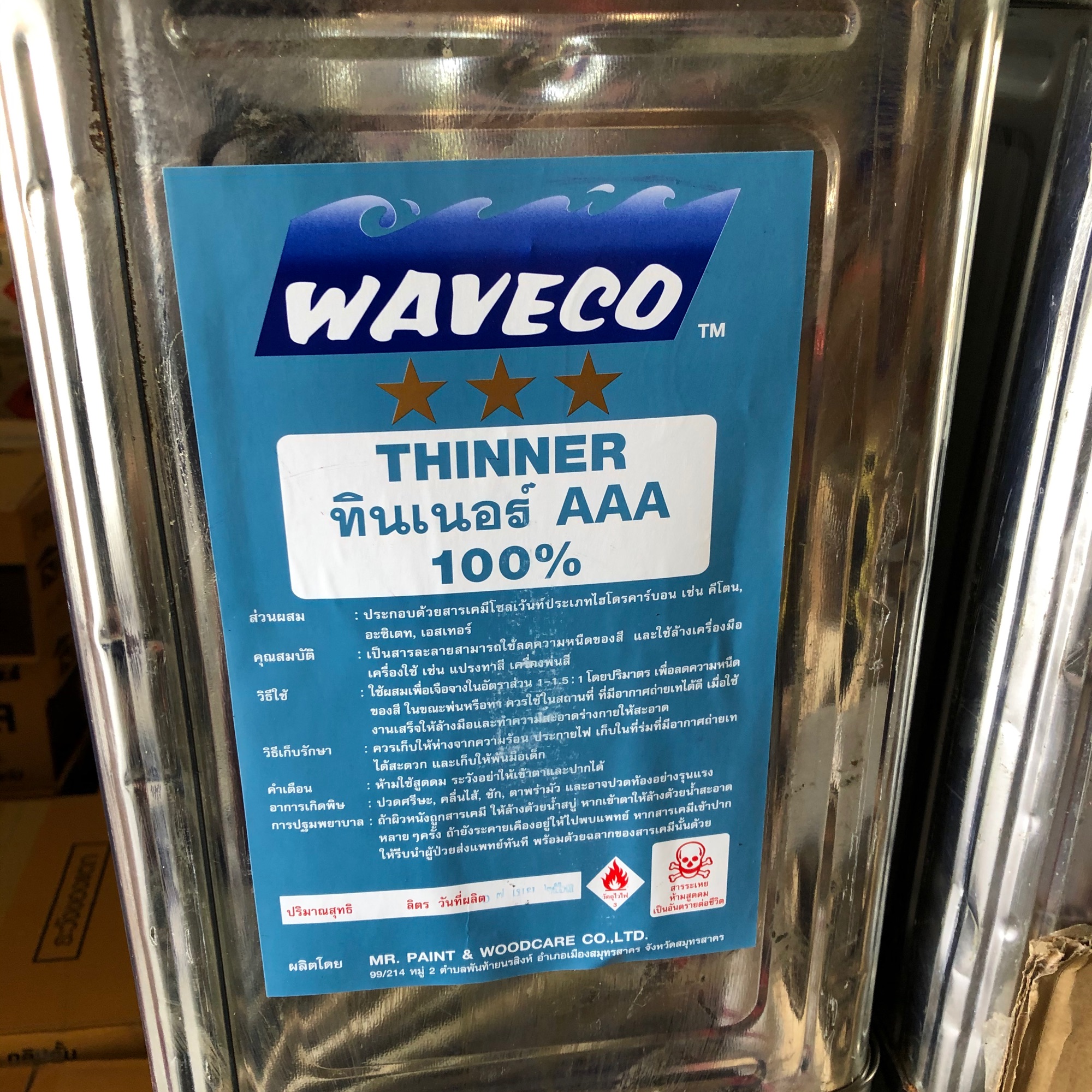 ทินเนอร์ AAA 100% ตรา WAVECO ขนาดปี๊บ 9 ก.ก.