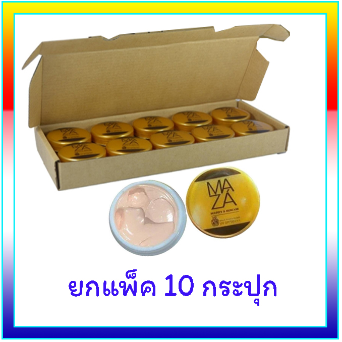 (ยกเพ็ค) ครีมกันแดด MAZA หน้าเนียน ฉ่ำวาว ขนาด 5 กรัม (10 ตลับ )