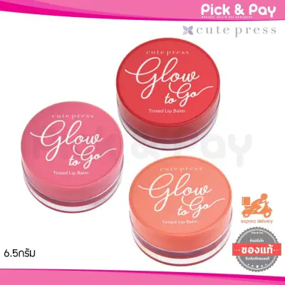Cute Press Glow to go tinted lip balm 6.5g (pickandpay)