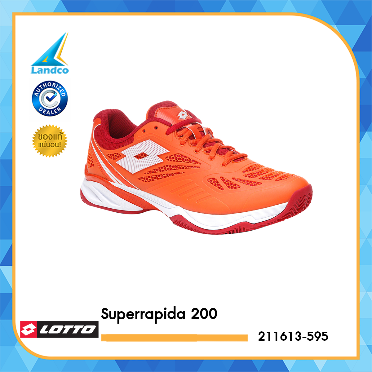 Lotto รองเท้าเทนนิส ผู้ชาย รองเท้ากีฬา OL Men Superrapida 200 211613-595 (2190)