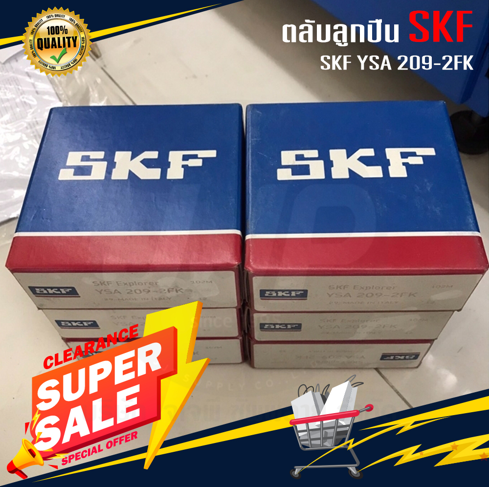 ตลับลูกปืน SKF YSA 209-2FK | Lazada.co.th