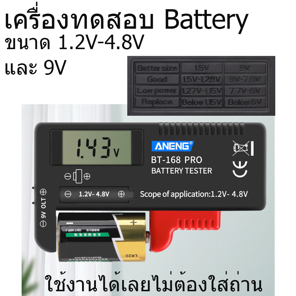 ANENG BT-168 PRO Digital Lithium Battery Capacity Tester Checkered load analyzer Display Check AAA AA Button Cell Universal test