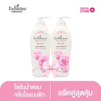 à¹€à¸­à¸™à¹à¸Šà¸™à¹€à¸—à¸­à¸£ à¹‚à¸„à¹‚à¸¥à¸à¸ˆà¸™ à¹‚à¸£à¹à¸¡à¸™à¸• à¸ 25 à¸¡à¸¥ Enchanteur Colonge Romantic 25ml à¸™ à¸³à¸«à¸­à¸¡ Lazada Co Th