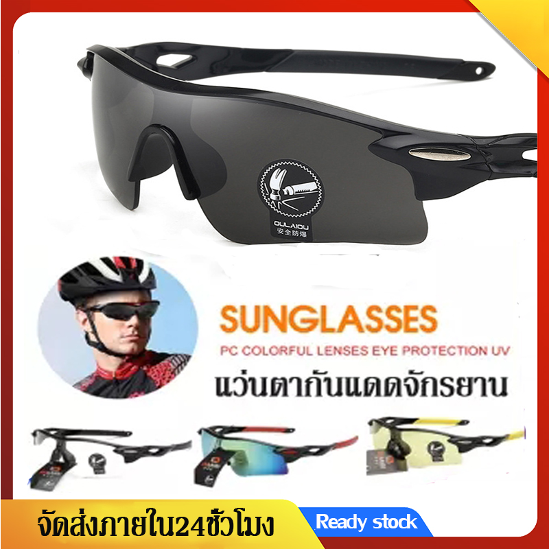 แว่นตาจักรยาน แว่นตากันแดดสำหรับใส่ปั่นจักรยาน ออกกำลังกายกลางแจ้งป้องกันแสงแดด Outdoor Cycling Bicycle Sports Sunglasses Glasses แว่นตาดำแดด กันแสง UV100% SP06