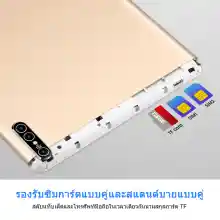ภาพขนาดย่อของภาพหน้าปกสินค้าศูนย์ไทย Realmi แท็บเล็ตถูกๆ2022 แท็บเล็ต Android 10.0 แทปเล็ตราคาถูก 10.1นิ้ว แท็บเล็ตอัจฉริยะ8gb +256gb ten core Tablet PC แท็บเล็ตโทรได้ 10นิ้ว แท็บเล็ตถูกๆ แท็บเล็ตขาย Dual 5G SIM โทรศัพท์ Blth 5.0 แบรนด์ใหม่ของแท้ทีวีออนไลน์หลักสูตรเกมแท็บเล็ต จากร้าน Real Phone บน Lazada ภาพที่ 2