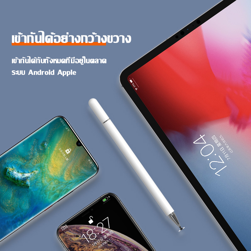 ปากกาสไตลัสรุ่น Stylus Touch ปากกาสำหรับแท็บเล็ตโทรศัพท์ Universal Android/IOS โทรศัพท์มือถือสมาร์ทหน้าจอCapacitiveดินสอสำหรับ Xaiomi Redmi Huawei OPPO VIVO Samsung iPad Air4