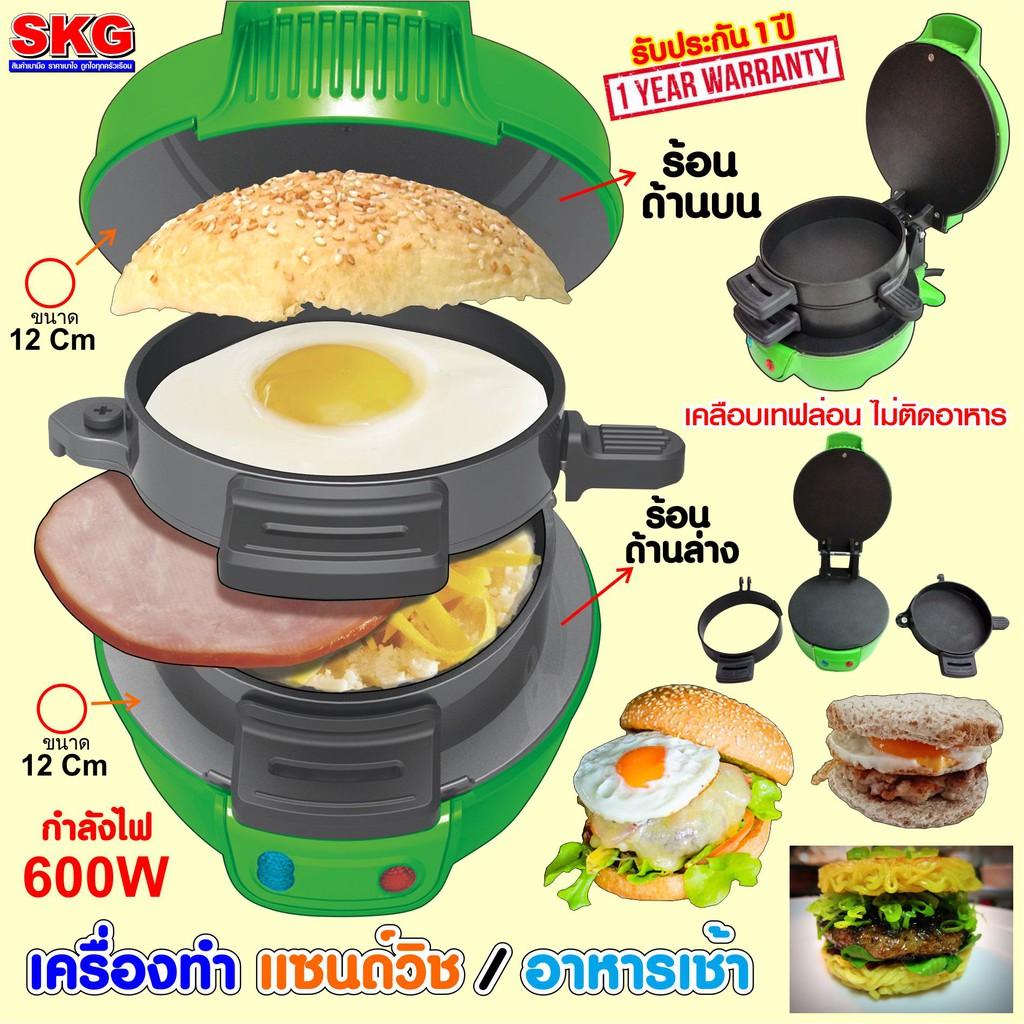 ดูภาพ SKG เครื่องทำแซนด์วิช / เบอร์เกอร์ รุ่น XH-1313 (มี2สี)เครื่องทำขนมปังอัตโนมัติ เครื่องทำขนมปังอเนกประสงค์ เครื่องปิ้งขนมปัง เครื่องตัดขนมปัง เครื่องทำแซนวิช เครื่องปิ้งขนมปังขนาดเล็ก ของแท้ เพิ่มเติม SKG เครื่องทำแซนด์วิช / เบอร์เกอร์ รุ่น XH-1313 (มี2สี)เครื่องทำขนมปังอัตโนมัติ เครื่องทำขนมปังอเนกประสงค์ เครื่องปิ้งขนมปัง เครื่องตัดขนมปัง เครื่องทำแซนวิช เครื่องปิ้งขนมปังขนาดเล็ก ของแท้