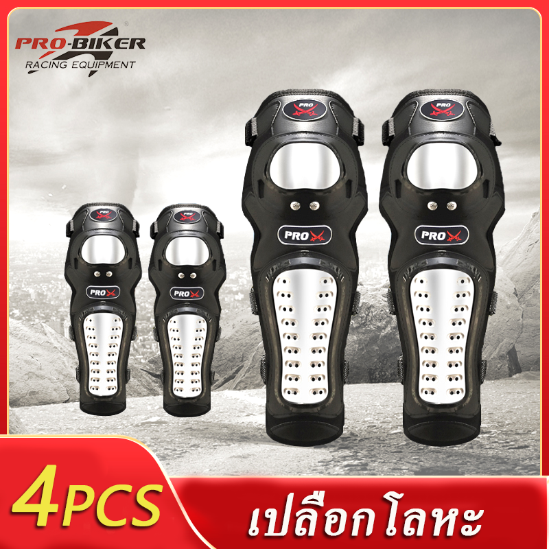 Motorcycle Protector Knee 4 ชิ้นรถจักรยานยนต์มอเตอร์ครอสขี่จักรยานข้อศอกเข่า LD 4 pcs/ Pads Elbow Protector Stainless Steel Cross-country