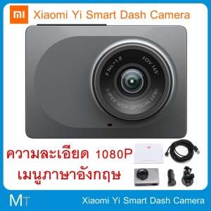 กล้องติดรถยนต์ Xiaomi YI Smart Dash Camera เมนูภาษาอังกฤษ กล้องรถยนต์