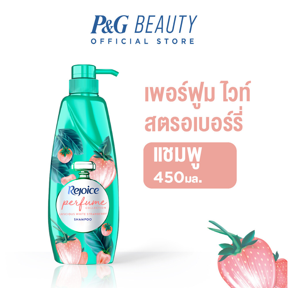 Rejoice Perfume Collection Luscious White Strawberry Shampoo 450ml. รีจอยส์ คอลเลคชั่นน้ำหอม ลัสเชียส ไวท์ สตรอว์เบอร์รี แชมพู 450 มล