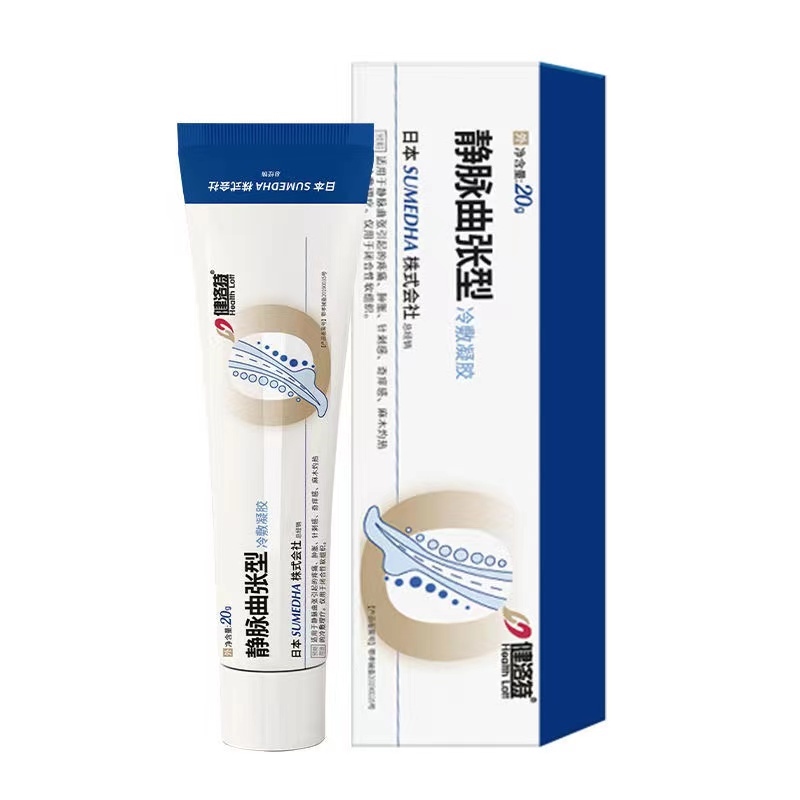 Jianlot varicose veins cold compress gel spermatic cord earthworm leg