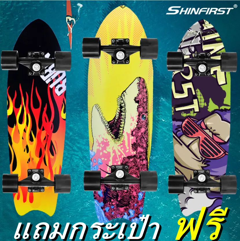 สเก็ตบอร์ด 🛹 คุณภาพสูง⭐มีให้เลือก20 ลายสเก็ตบอร์ดคนโต แข็งแรงไม่เป็นสนิม สำหรับผู้เริ่มเล่น-มืออาชีพ ส่งเร็วจากกทม แถมกระเป๋าฟรี