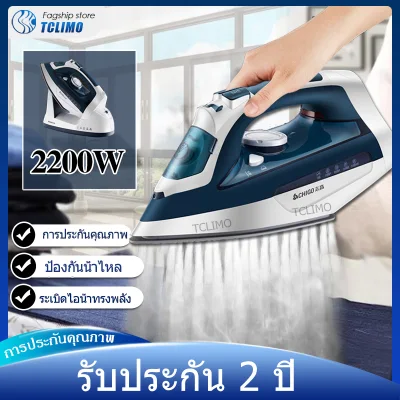 100% genuine iron, steam iron, electric iron, power 2200 watts, adjustable 3 levels, easy to use, comfortable, steam iron, steam iron portable steam iron