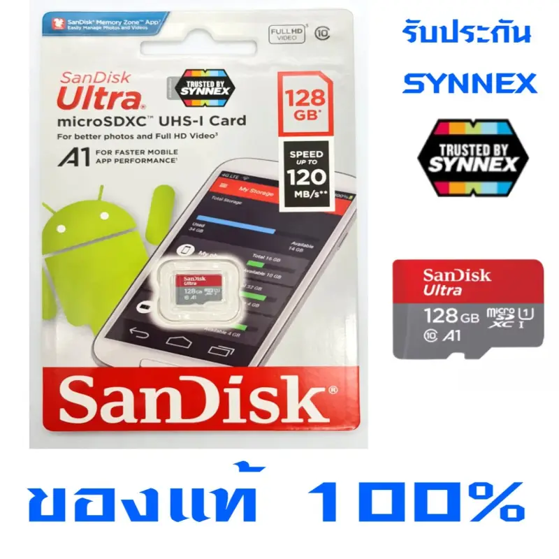 ภาพหน้าปกสินค้าSanDisk Ultra microSDHC,SQUA4 มีให้เลือก 2ความจุ 64GB. และ 128GB C10 A1,Speed 120MB -ของแท้ใช้กับกล้องติดรถยนต์ข้อมูลไม่สูญหาย - ประกัน Lifetime Synnex จากร้าน GP4 Bangkok บน Lazada
