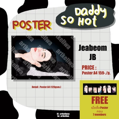 Poster GOT7 So Hot DADDY