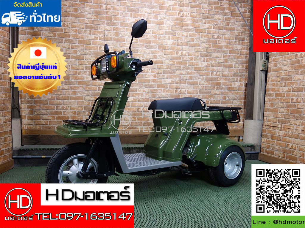 Honda Gyro x รถป๊อปฮอนด้าญี่ปุ่นแท้สีเขียว มอเตอร์ไซค์3ล้อสกู๊ตเตอร์2