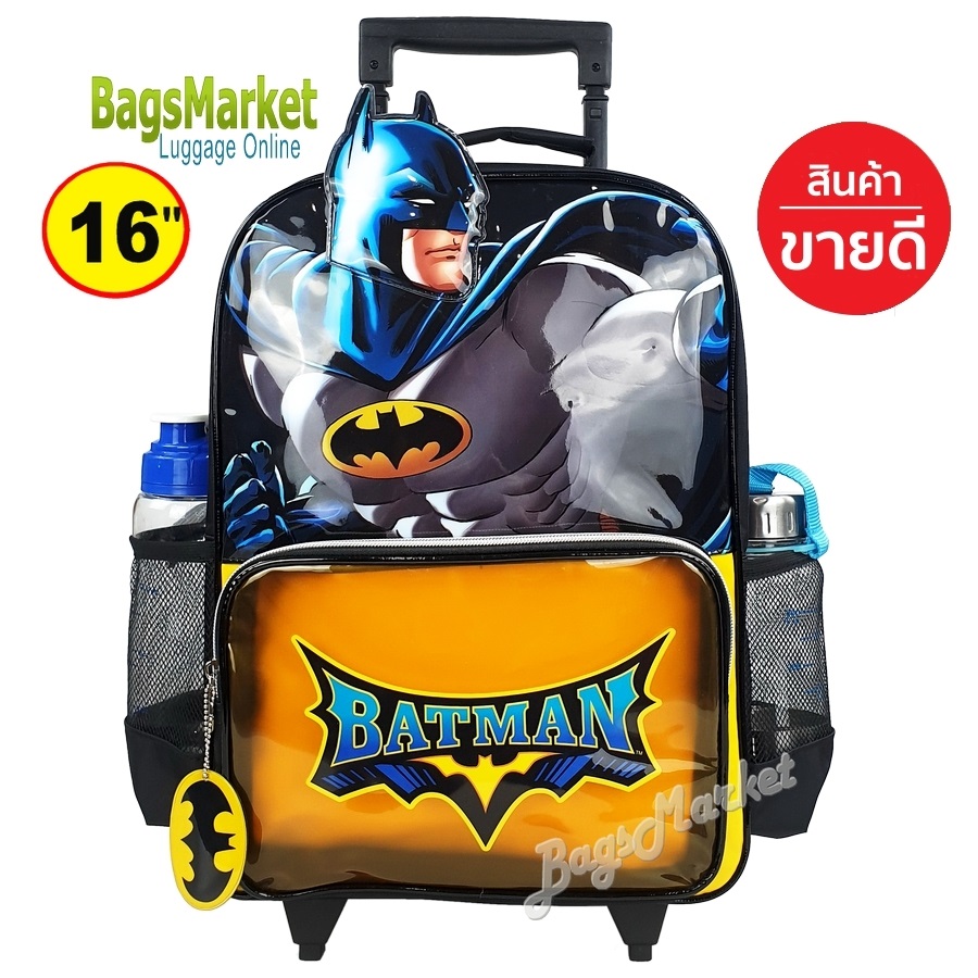 Bagsmarket🔥🎒Kid's Luggage 12