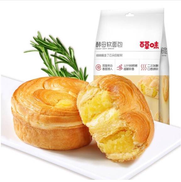 ขนมปัง Soft bread ไส้คัสตาร์ด นุ่มอร่อยหอมนม 225g (แพคx5ชิ้น)