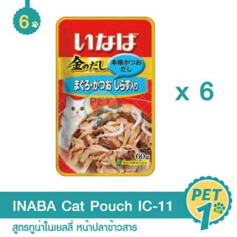 INABA Pouch อาหารเปียก สูตรทูน่าในเยลลี่ หน้าปลาข้าวสาร IC-11 60 g/ซอง - 6 ซอง