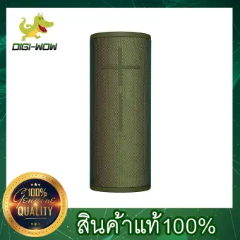 ue megaboom 3 green