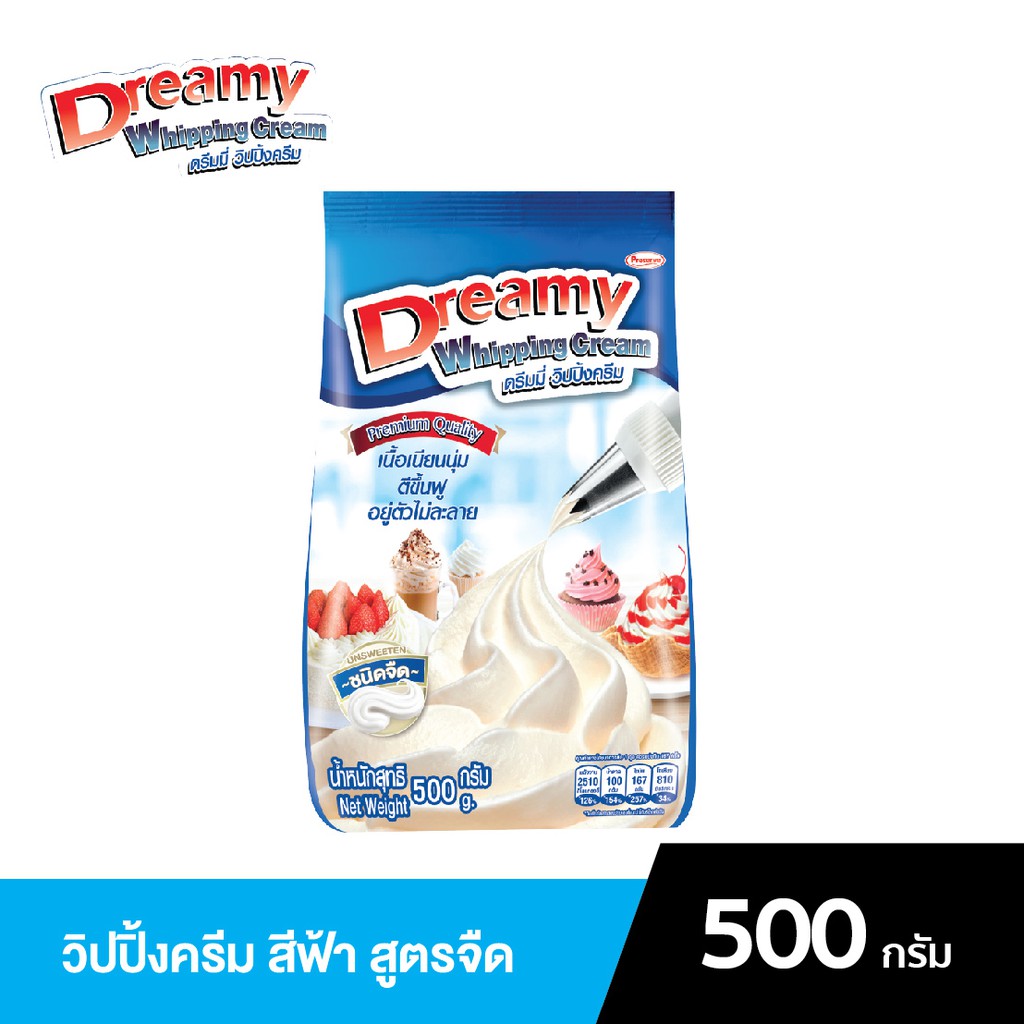 ✿▪  Dreamy Whipping Cream วิปปิ้งครีม สีฟ้า สูตรจืด าด 500 กรัม