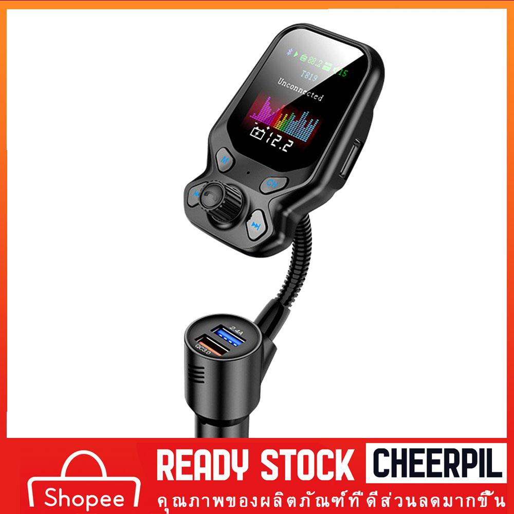 9FINAL X5 Bluetooth Car Kit with FM Transmitter Handsfree MP3 Player