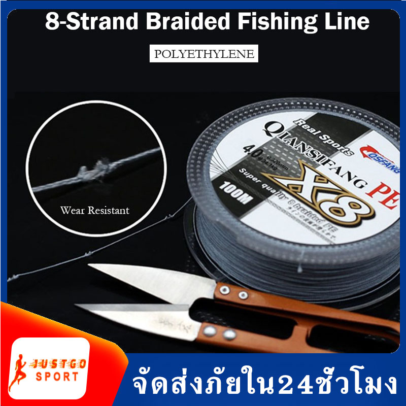 ร้าน Fishingthailad สายพีอี [ PE JOF ] สาย X4 ยาว100ม. สายPE