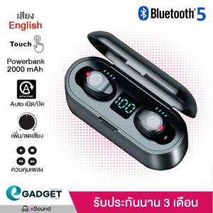 หูฟังบลูทูธ 5.0 (เบสหนัก) (แบต2000mah) Amoi Bluetooth 5 รุ่น F9 หูฟัง True wireless พกพาสะดวก เสียงออก2ข้าง ปรับเสียงที่หูฟังได้ กล่องแบตเป็น Power bank ได้ ใช้ได้กับมือถือทุกรุ่นที่มีบลูทูธ True wireless Earphone