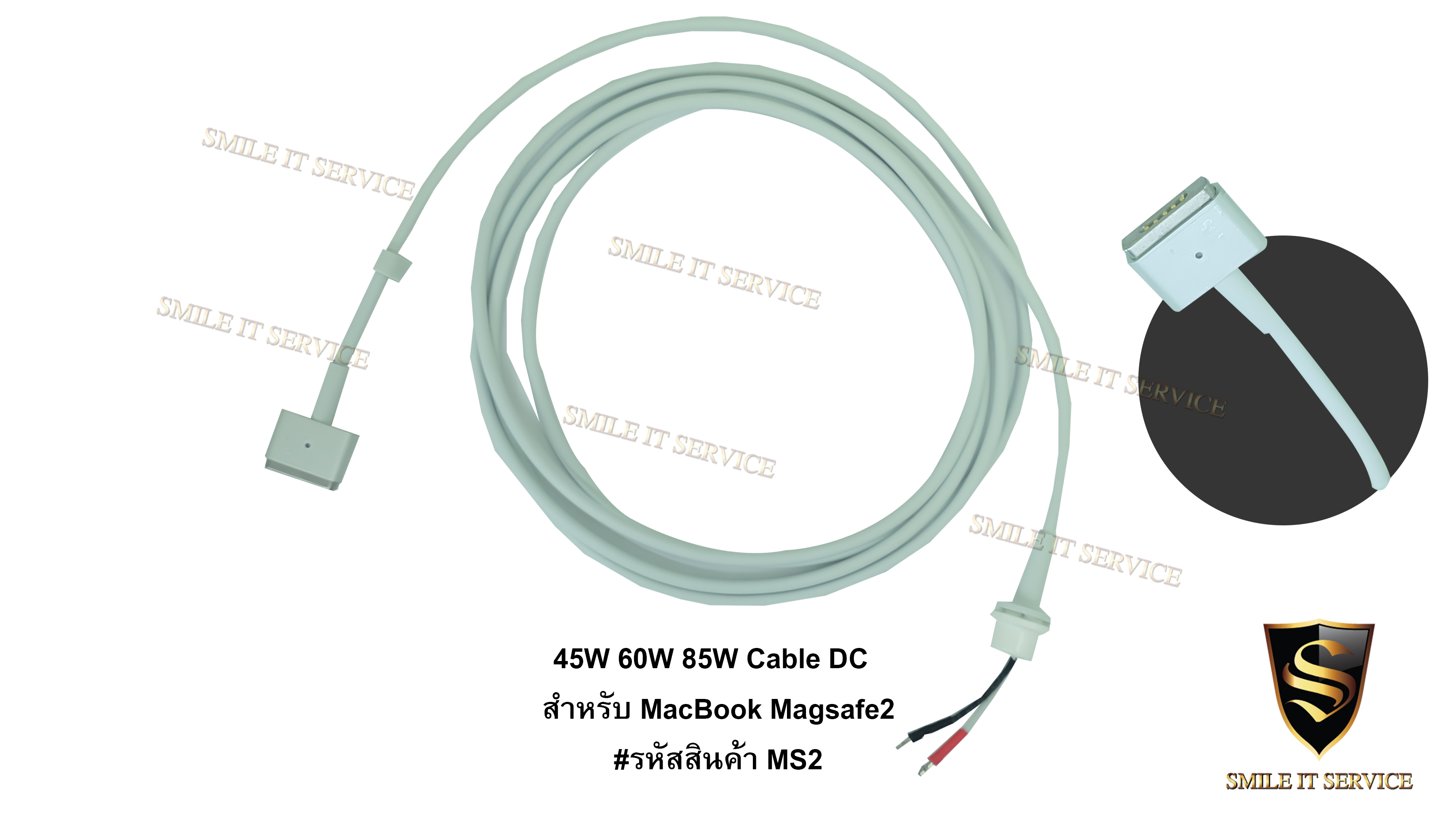 45W 60W 85W Magsafe2 DC Cable