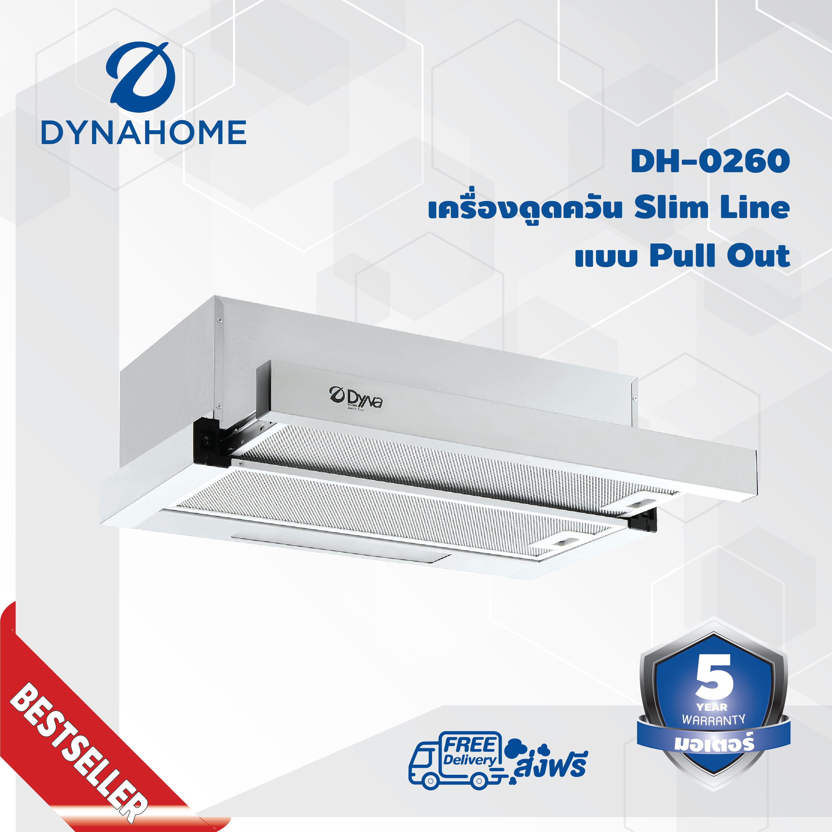 ชุดหัวปรับแรงดันต่ำ(เกลียวทองเหลือง) ระบบเซฟตี้ Dyna Home รุ่น L503-T ...