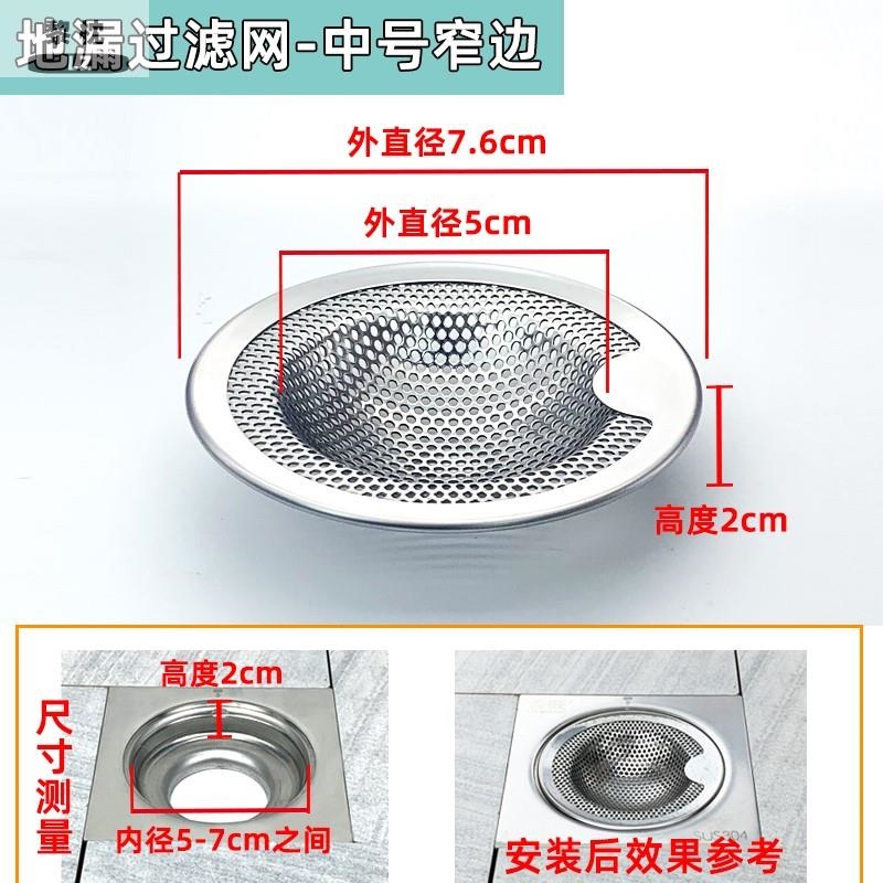 Floor drain screen drain screen stainless steel circular bathroom