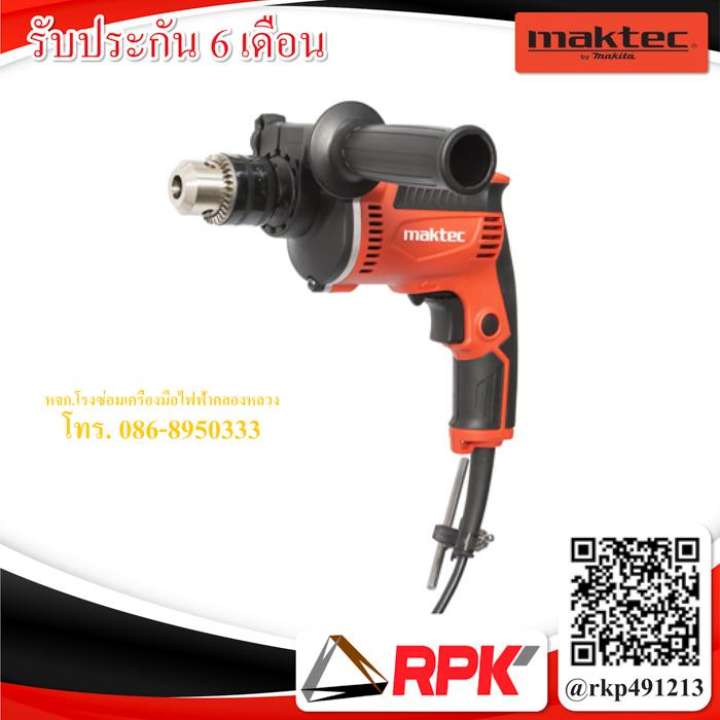 RPK-Maktecสว่านกระแทก13มิลMT817พร้อมศูนย์บริการหลังการขาย