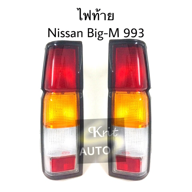 Best saller ไฟท้าย Nissan Big M 1993-1997 BDI อะไหร่รถ ชิ้นส่วนรถ ของแต่งรถ โลโก้ logo เคสกุญแจ อุปกรณ์แต่งรถ