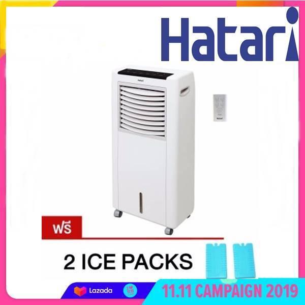 ดูภาพ พัดลมไอเย็นฮาตาริ รุ่น AC Classic1 สี ขาว เพิ่มเติม พัดลมไอเย็นฮาตาริ รุ่น AC Classic1 สี ขาว