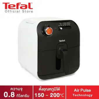 Tefal หม้อทอดไร้น้ำมัน ขนาดความจุ 800 กรัม