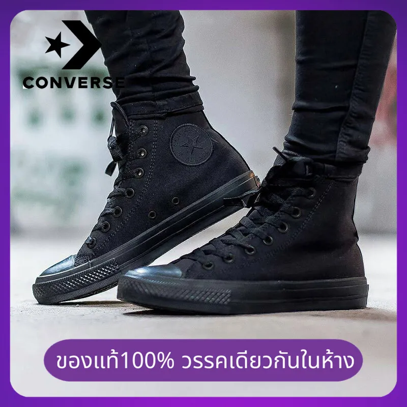 【ของแท้อย่างเป็นทางการ】สไตล์เดียวกันที่เคาน์เตอร์ Converse All Star Classic style คลาสสิค รองเท้ากีฬา รองเท้าผู้ชาย รองเท้าผู้หญิง รองเท้าผ้า รองเท้าสเก็ตบอร์ด แฟชั่น รองเท้าลำลอง 1Z588 ร้านค้าอย่างเป็นทางการ
