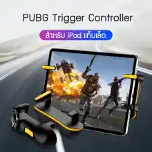 ภาพขนาดย่อของภาพหน้าปกสินค้าJS31 ระบบไฟฟ้า ยิงรัวได้ ยิงอัตโนมัติ PUBG Trigger Controller สำหรับ iPad แท็บเล็ต (ไม่ใช่บลูทูธ) แบตในตัว 200mA iPad แท็บเล็ต จากร้าน inPlus Store บน Lazada ภาพที่ 8